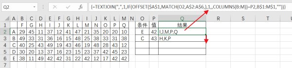 excel表格中多个数据组合式查找的公式?
