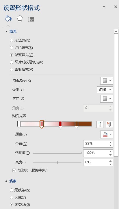 2016word肿么给图片在预设渐变中添加底部聚光灯-着色5的渐变边框线（线条宽度为5英镑）