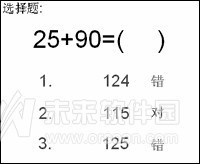 怎么制作powerpoint