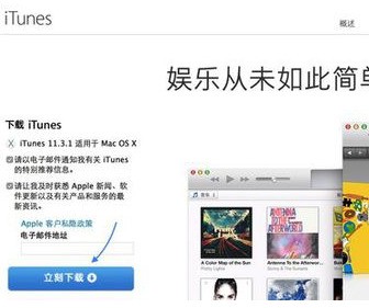 国行iPhone6plus刷机iTunes未知错误53来自，有没有解决方案