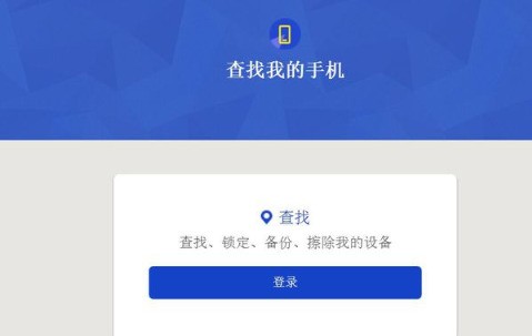 三星I9220手机开机密码忘了怎么处理,求解?