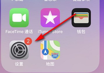 苹果手机屏幕校准在哪