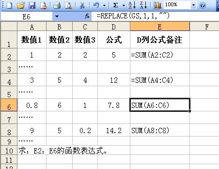 不用round怎么让2007版整个excel表格中的每一个数都保留两位小数?