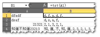 怎样将excel表中一列单元格中特定字符前面的字符删除，请请高手指教