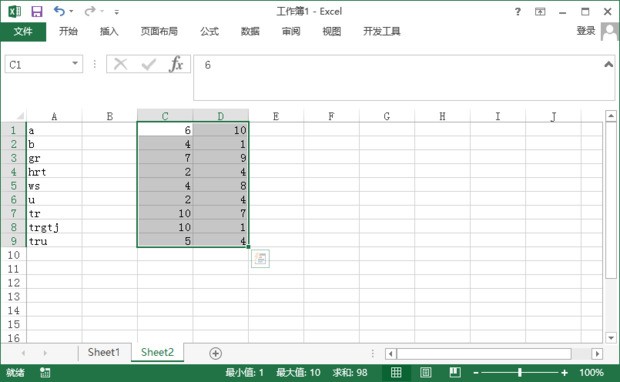 EXCEL中 去掉不包括指定字符串的值