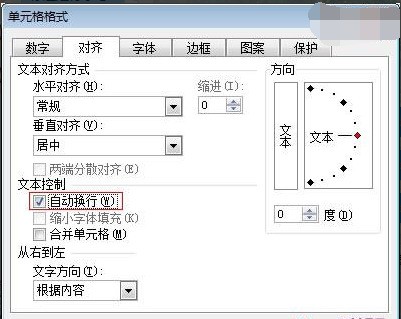 自动求和公式的图标是什么