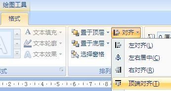PPT制作,肿么使 线段饶一个端点旋转