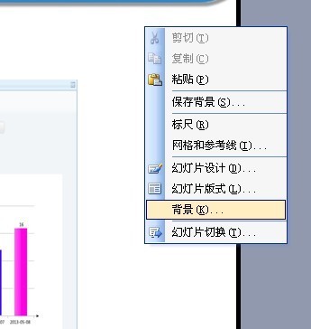 ppt插入的图片肿么才能叫它不移动
