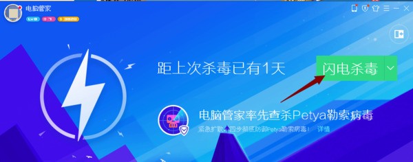 电脑蓝屏怎样能修好好呢