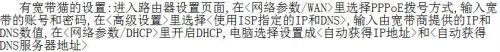台式电脑怎么设置打字有联想字?