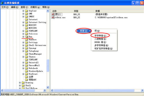 win11桌面图标不见了怎么调出来