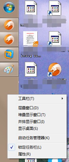 我的菜单栏跑到电脑的右边去了 ，肿么把它还原呀～？