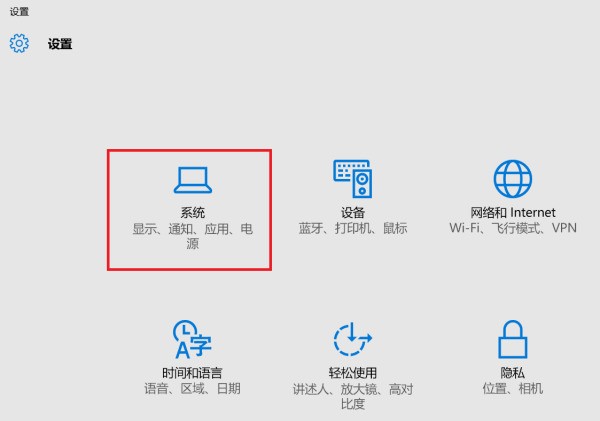 dnf手游怎么关闭系统消息提醒