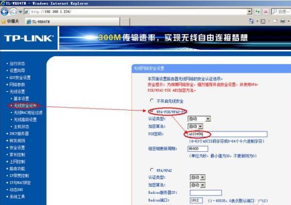 华为手机wifi满格网速慢