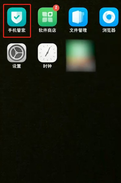 OPPO手机怎么把安装密码关掉