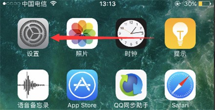 苹果7plus手机怎么重新设定ID密码？
