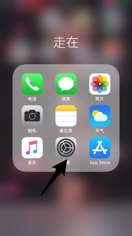 为何我的苹果7plus没有assistivetouch