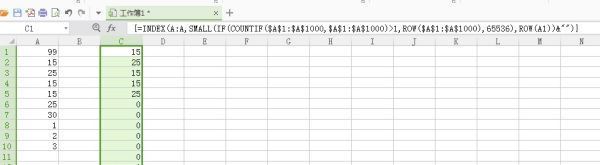 怎么找出excel表格中三列各自重复的数据