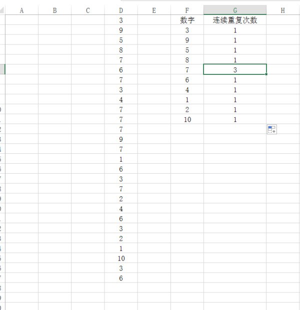 exc来自el如何在一列中查找指定值,随后输出他后面的那一列