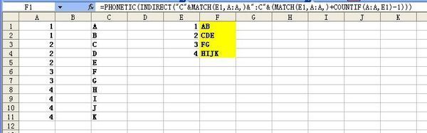 excel中怎么查找并返回多个符合条件的值,并让值在同一单元格内显示?