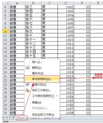 excel中多列数据查找相同数据,求解?