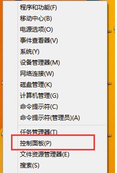 win8.1怎样设置pdf为默认打开方式?