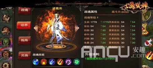 《王牌对决》诸葛加点攻略