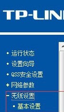 为何苹果手机连不上有些wifi