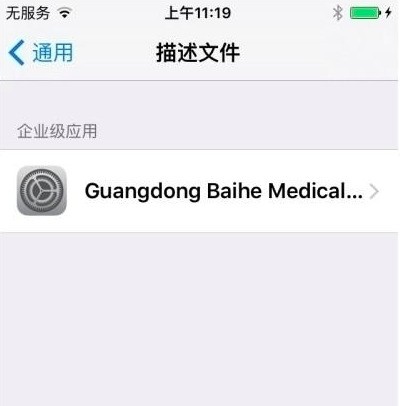 苹果手机除了爱思助手还能用什么