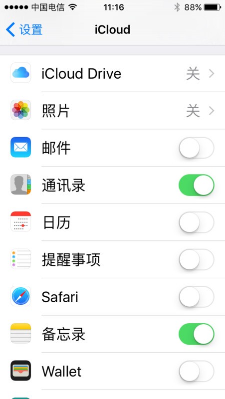 Apple ID帐户是一样的如何查询另一部苹果手机的常去地点？