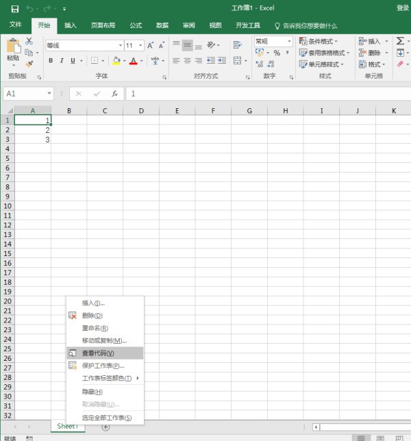 肿么实现excel 按照一个排序后 按照另外一个排序