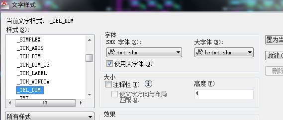 CAXA导入CAD中字体怎样设置