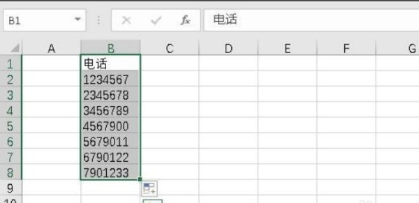 excel中如何批量增大区号？