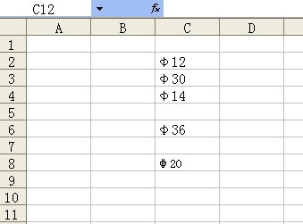 e来自xcel复制钢筋符号变c，360问答如果改成SJQY字体，1234就会变成岩慢诗粉光让急称听SJQY字体