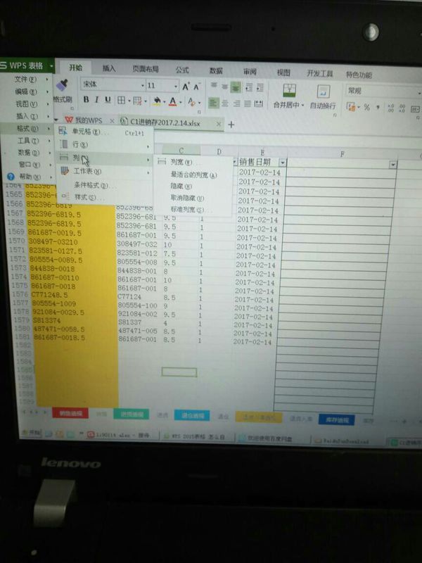 wps表格！怎能能让它自己分配均匀？ 而不是自己手动去拉伸均匀嘛
