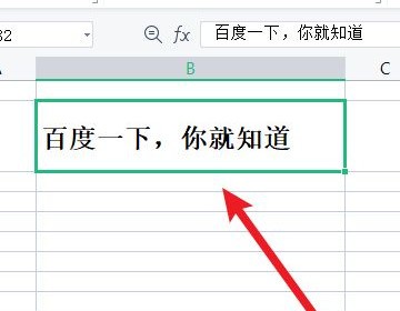 怎样excel表中增大一行,两行