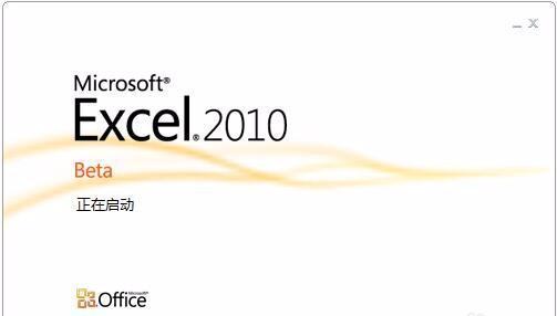 如何在EXCEL中合并两个单元格绘制斜线表头并适当填上名稱和日期