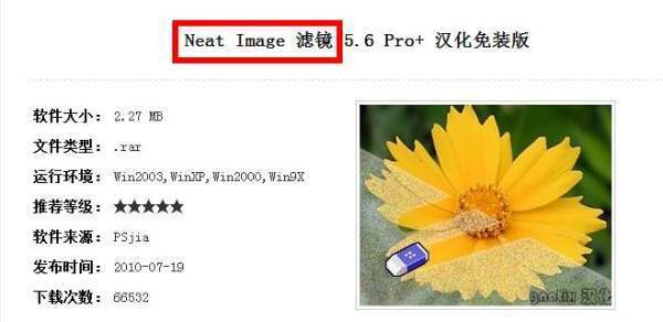 PS里什么叫磨皮?肿么操作?