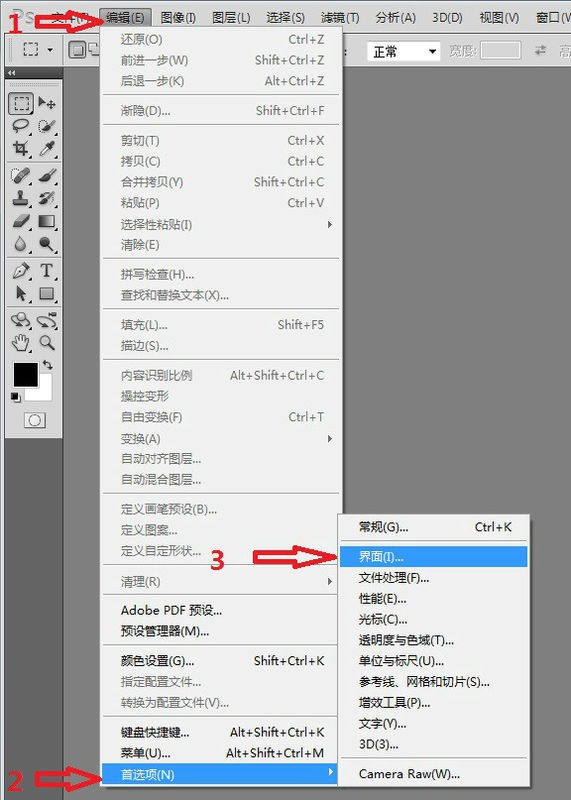 ps里工具栏太小肿么破？不是分辨率的问来自题.
