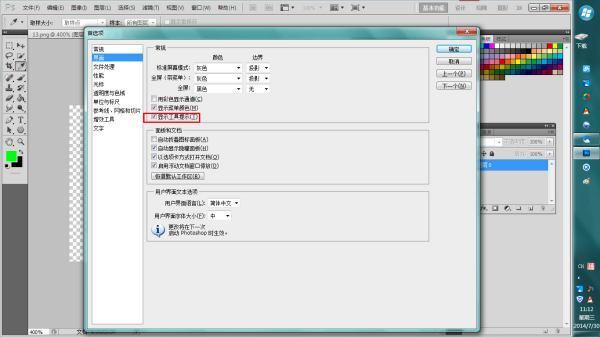 PS界面中，鼠概介余又第究标光标放在某个按钮上不显示简介的？