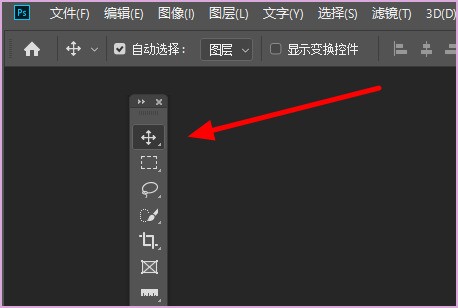 我pho界春toshop里右边的工具栏没了