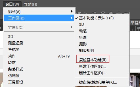 PS颜色面板中的小正方体在哪？