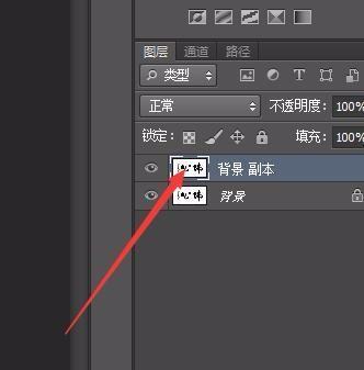 怎么用PS抠毛笔云滑妒字