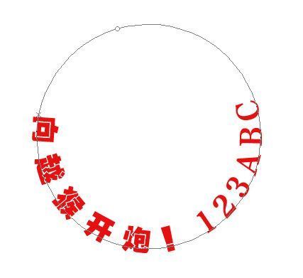 ps圆内写字不能选中?