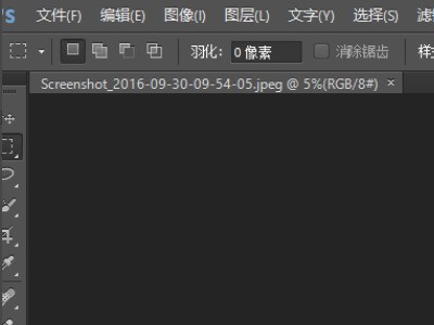 photoshop做个人简历封面用什么方式律害龙程，多大的画布？