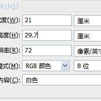 印宣传彩页的图片（PS格式，A4大小）设置分辨率应设多少合适？