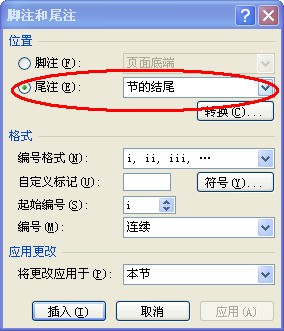 自动引用的目录不全，然而格式什么的都正确。