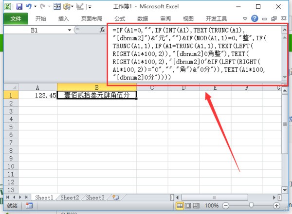 excel中显示不全，还有鼠标放在一个单元格上面就会显示一个放大的。