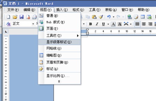 怎么样隐藏word表格中的回车符
