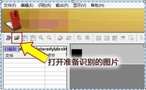 怎么修复wo来自rd文档 软件